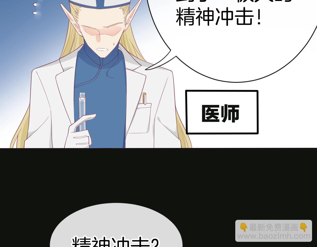 第16话 他的心意(1/3)-第17话