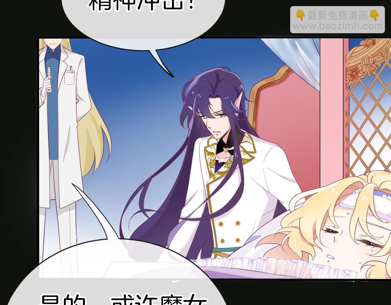 第16话 他的心意(1/3)-第17话