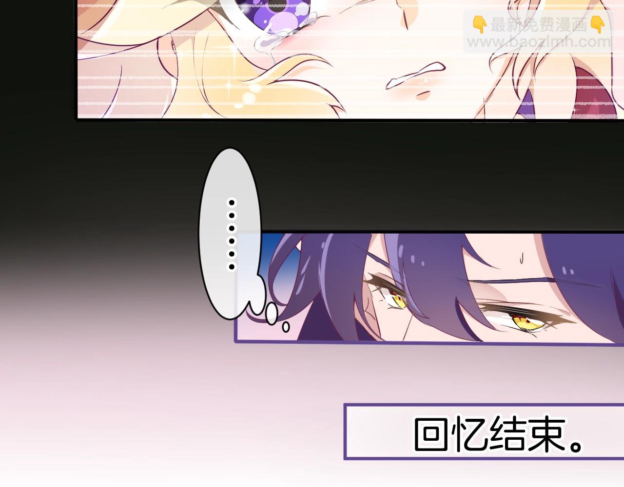 第16话 他的心意(1/3)-第17话