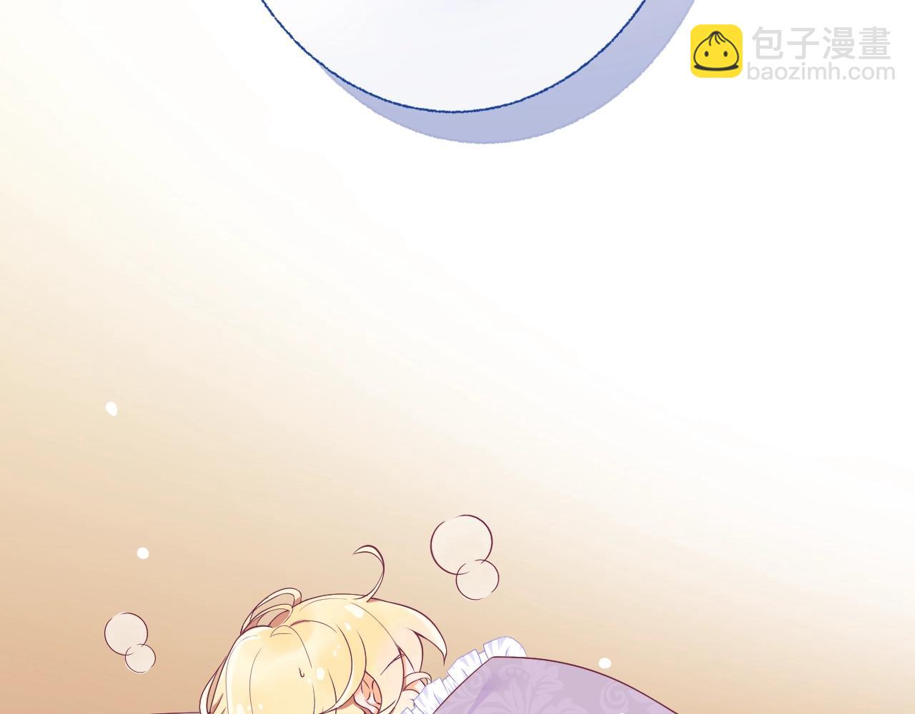 第16话 他的心意(1/3)-第17话