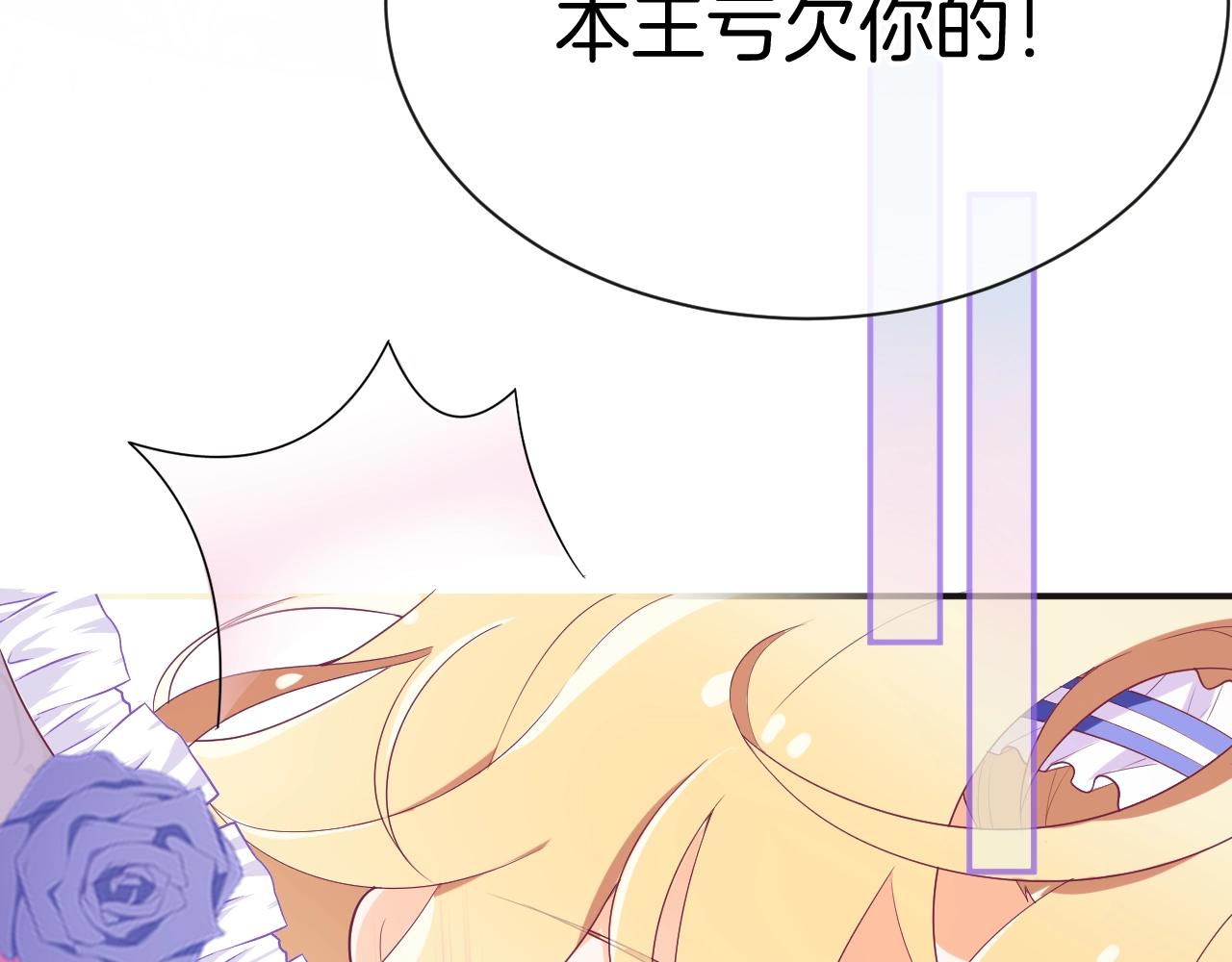 第16话 他的心意(1/3)-第17话