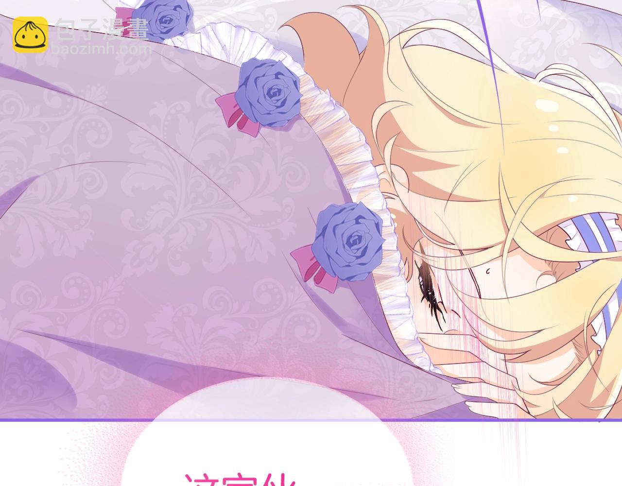 第16话 他的心意(1/3)-第17话