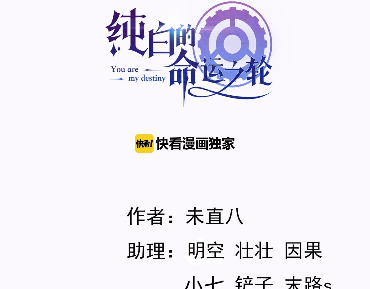 第16话 他的心意(1/3)-第17话