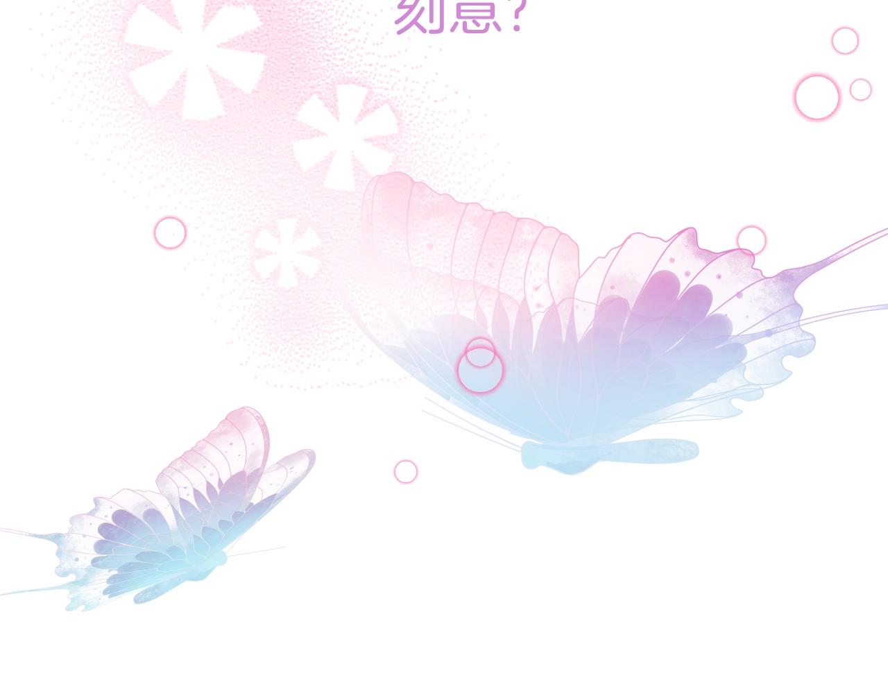 第16话 他的心意(1/3)-第17话