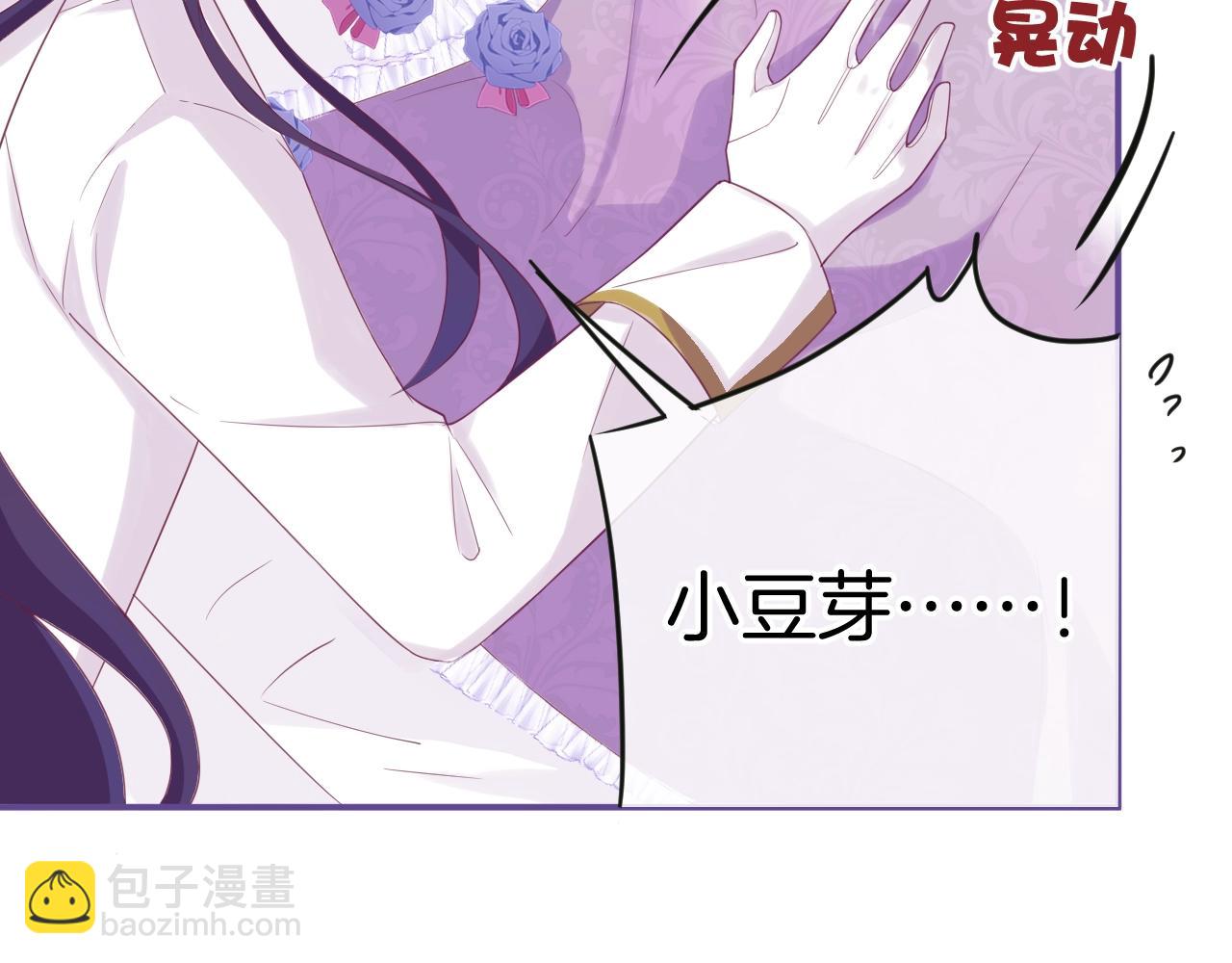 第16话 他的心意(1/3)-第17话