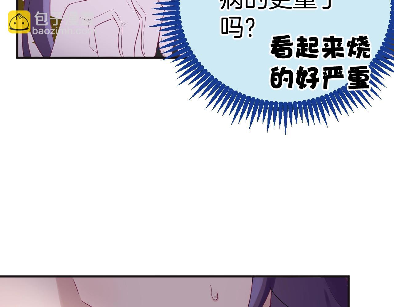 第16话 他的心意(1/3)-第17话