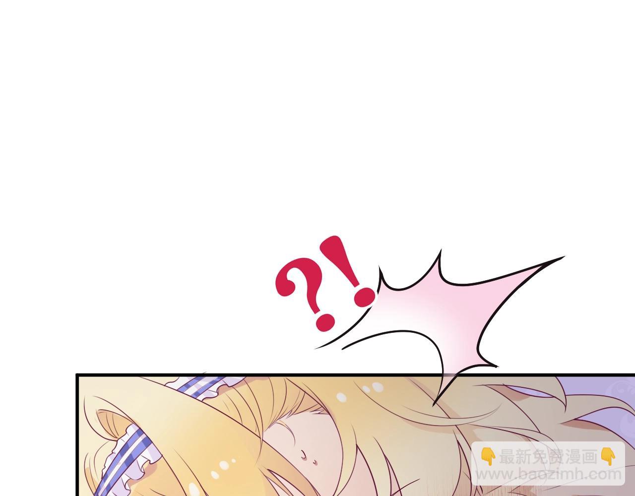 第16话 他的心意(1/3)-第17话