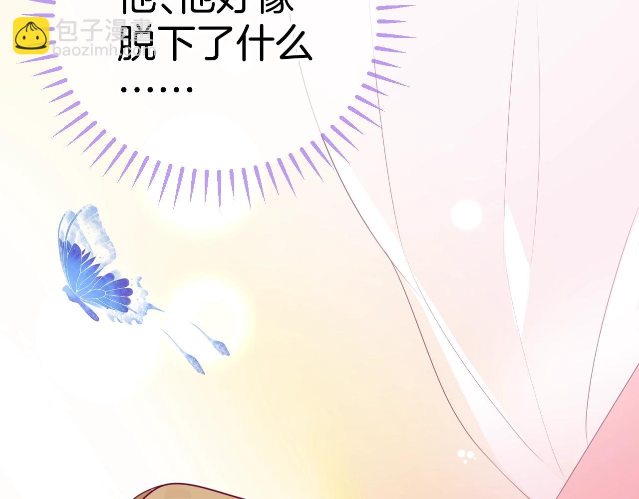 第16话 他的心意(1/3)-第17话