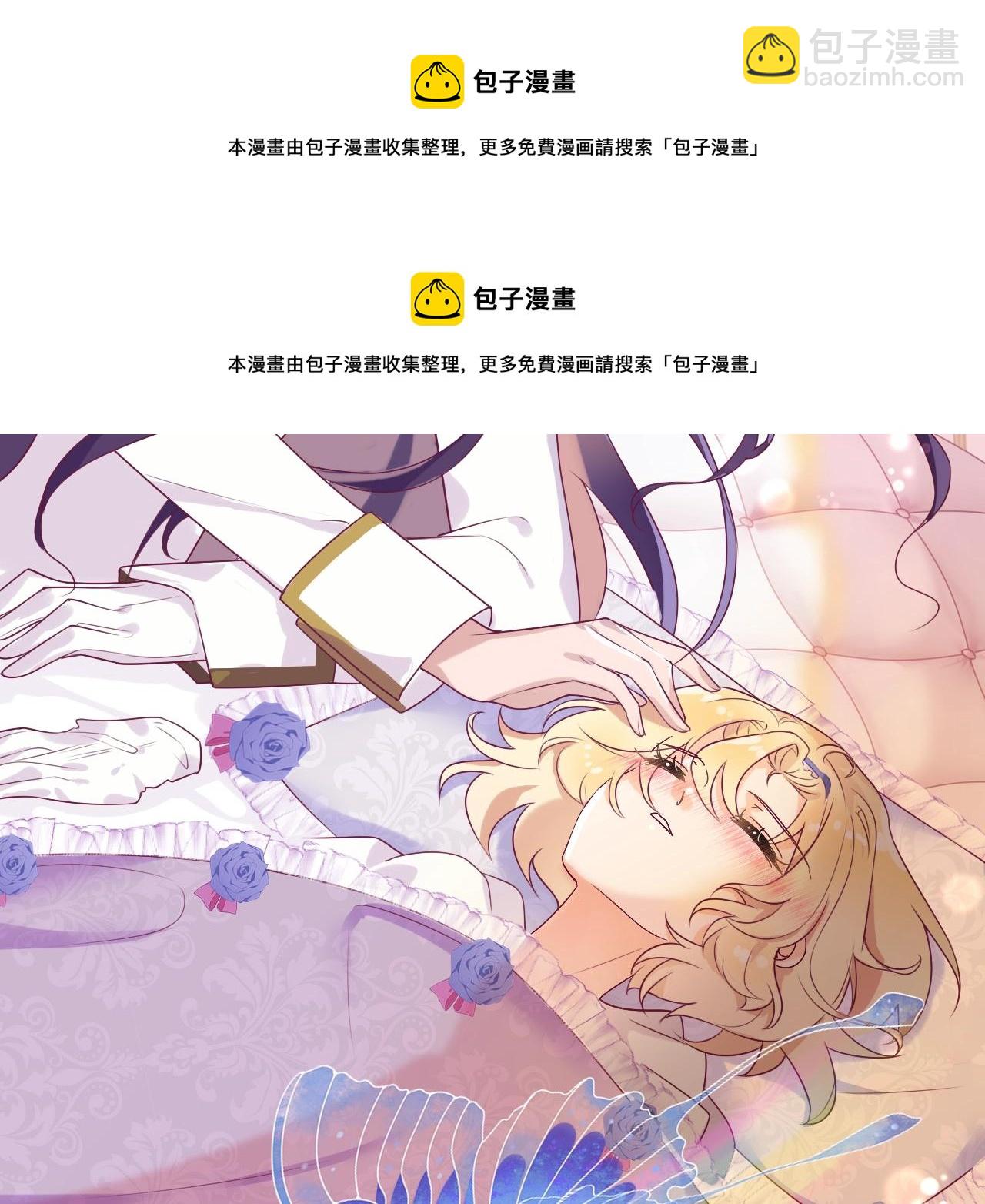 第16话 他的心意(1/3)-第17话