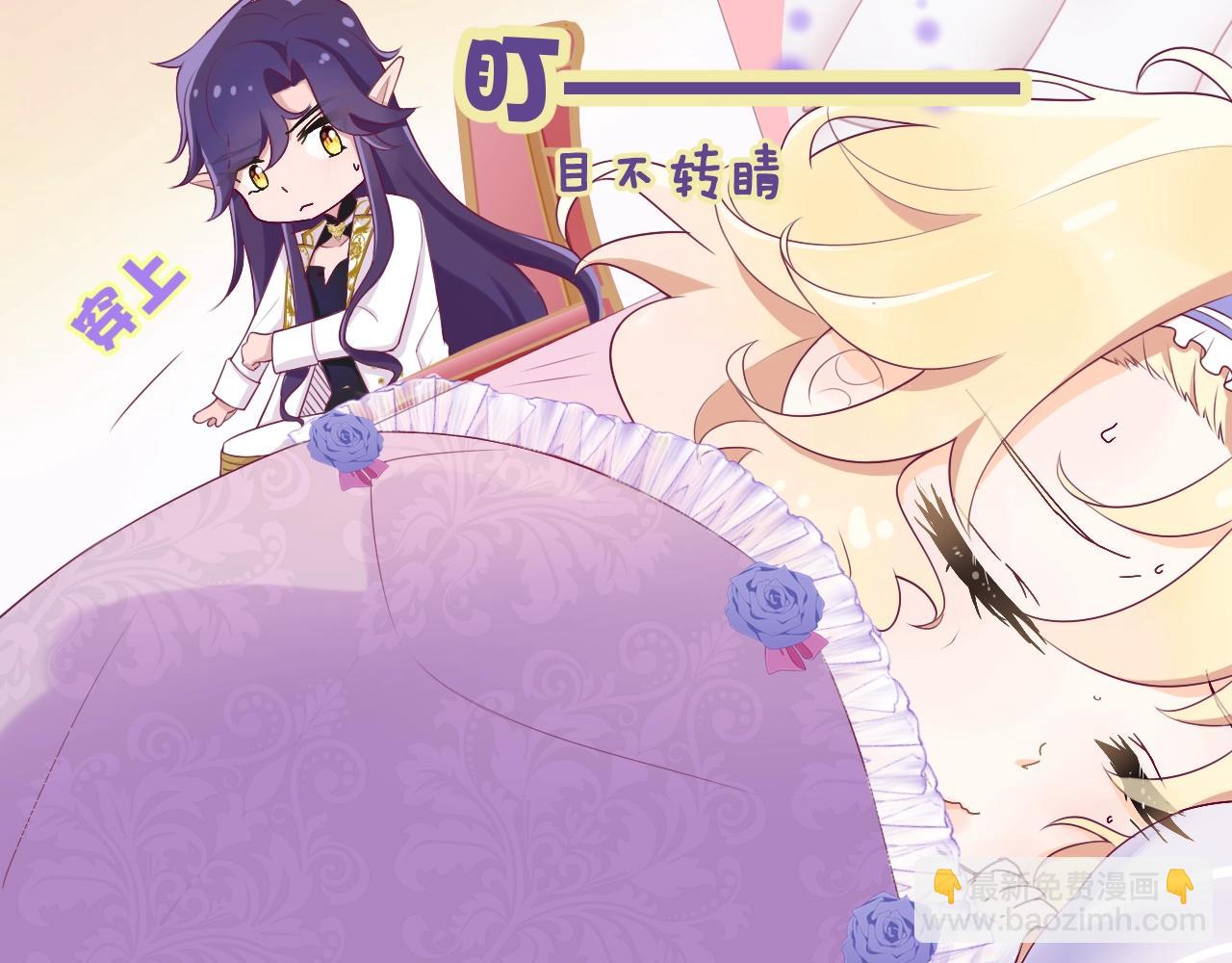 第16话 他的心意(1/3)-第17话