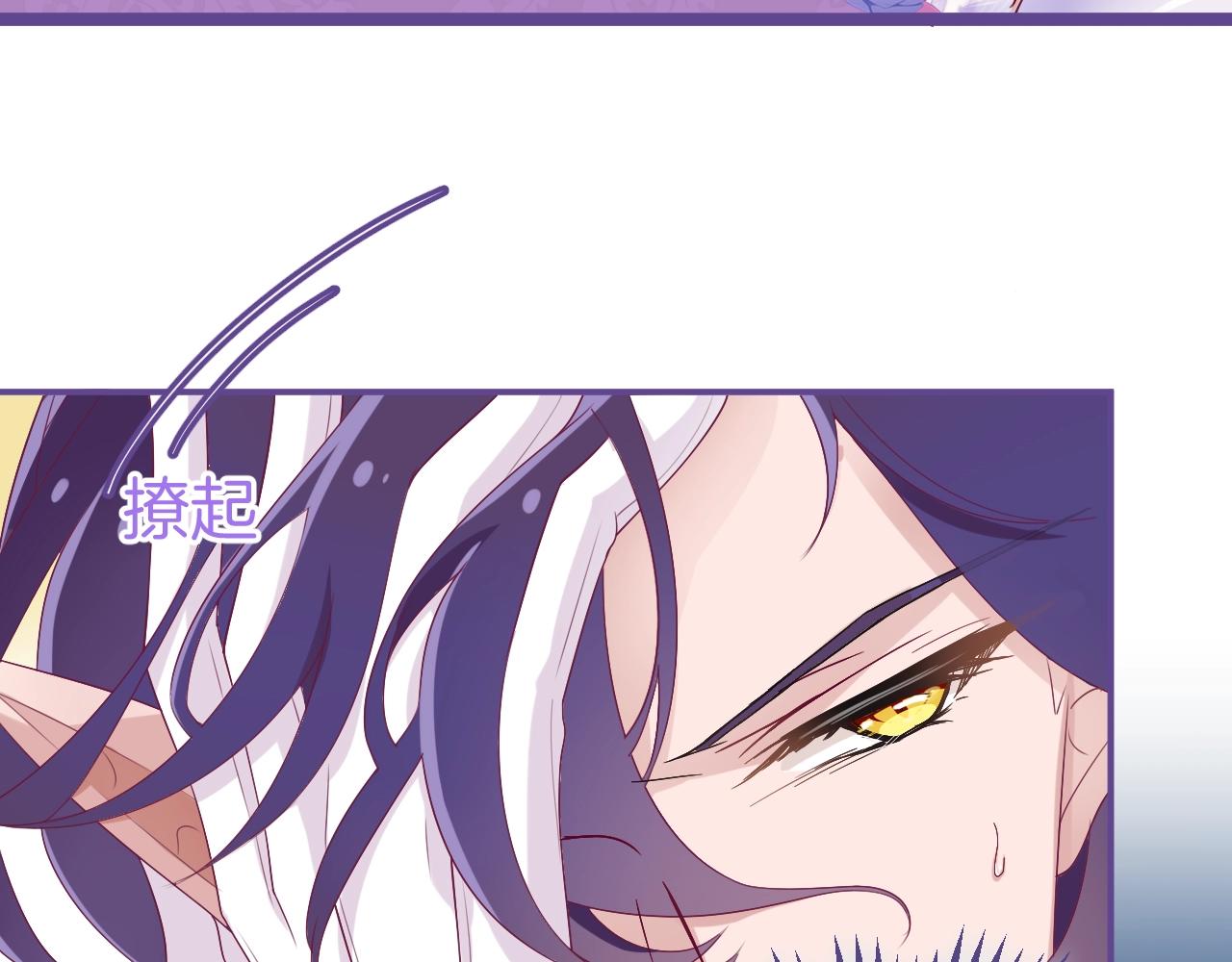 第16话 他的心意(1/3)-第17话