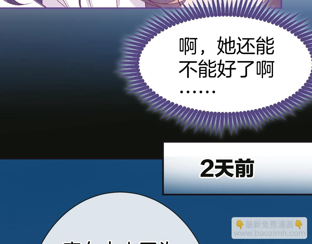 第16话 他的心意(1/3)-第17话