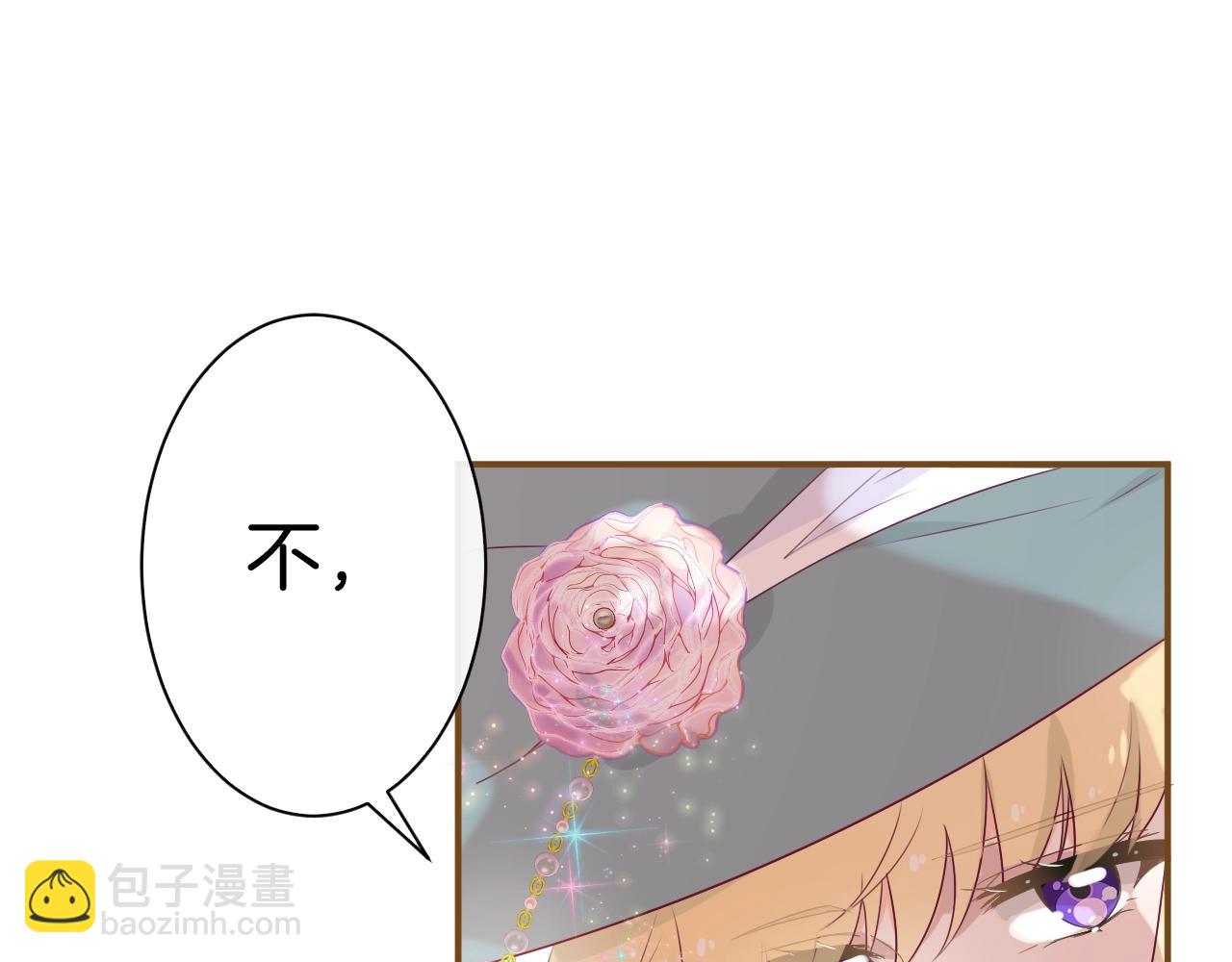 純白的命運之輪 - 第18話 契約的方式(1/4) - 4