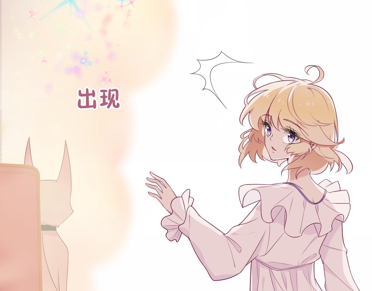 純白的命運之輪 - 第18話 契約的方式(1/4) - 6