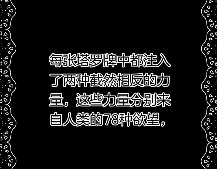 第2话 白魔女的身份(1/4)-第3话