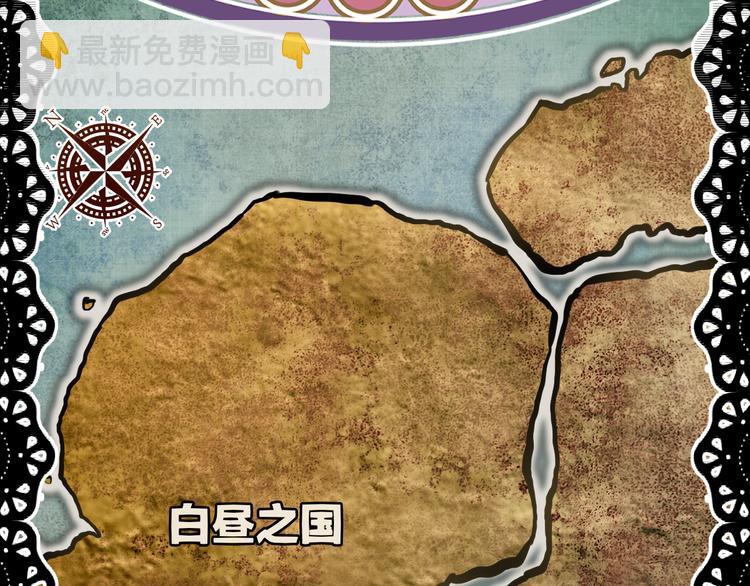 第2话 白魔女的身份(1/4)-第3话