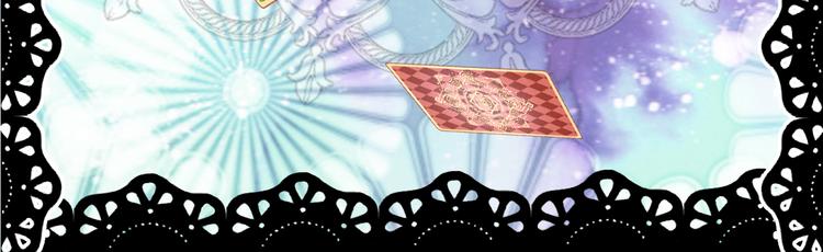 第2话 白魔女的身份(1/4)-第3话