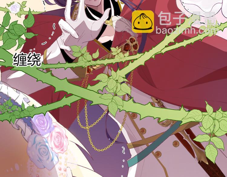 第2话 白魔女的身份(1/4)-第3话