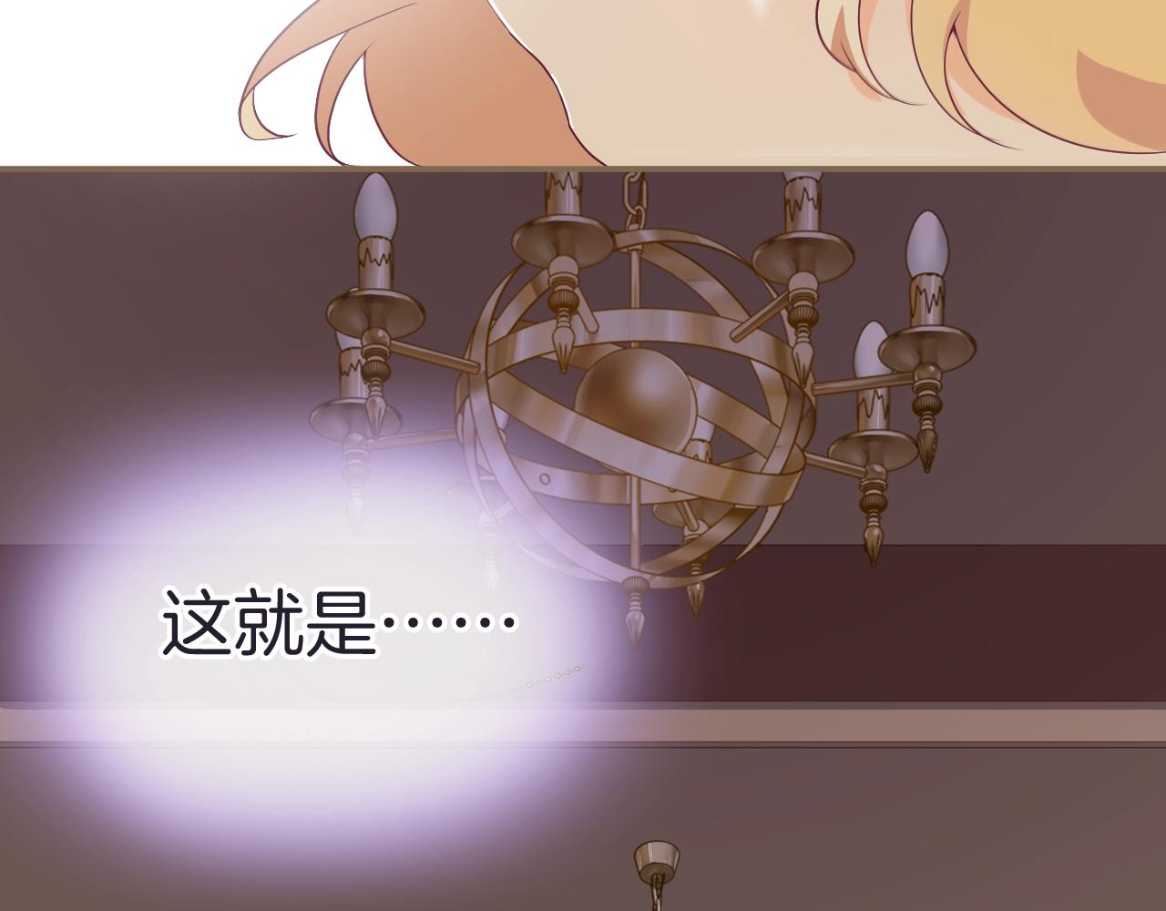 第20话 开始寻卡之旅(1/4)-第21话