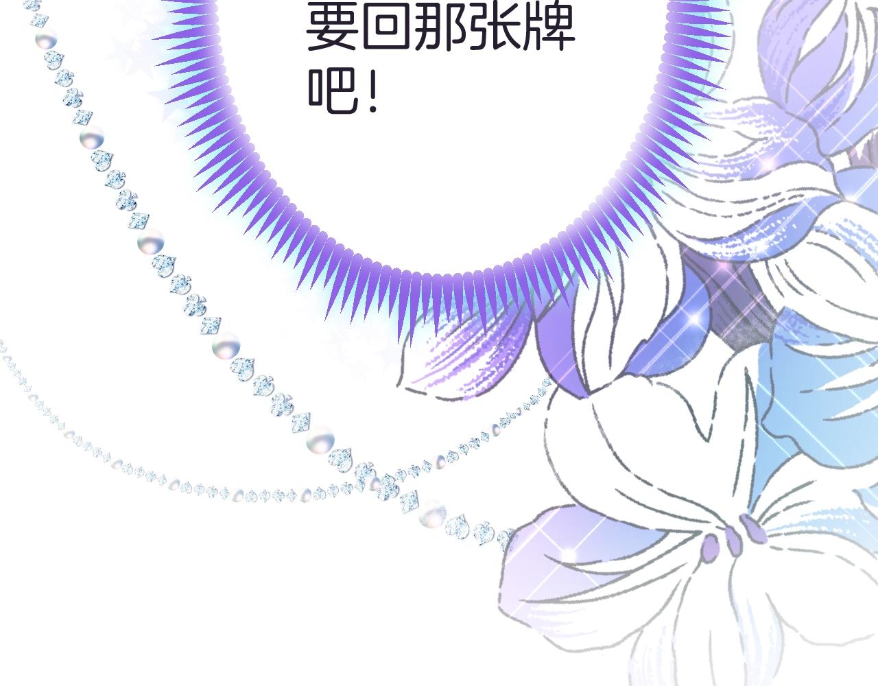 第20话 开始寻卡之旅(1/4)-第21话