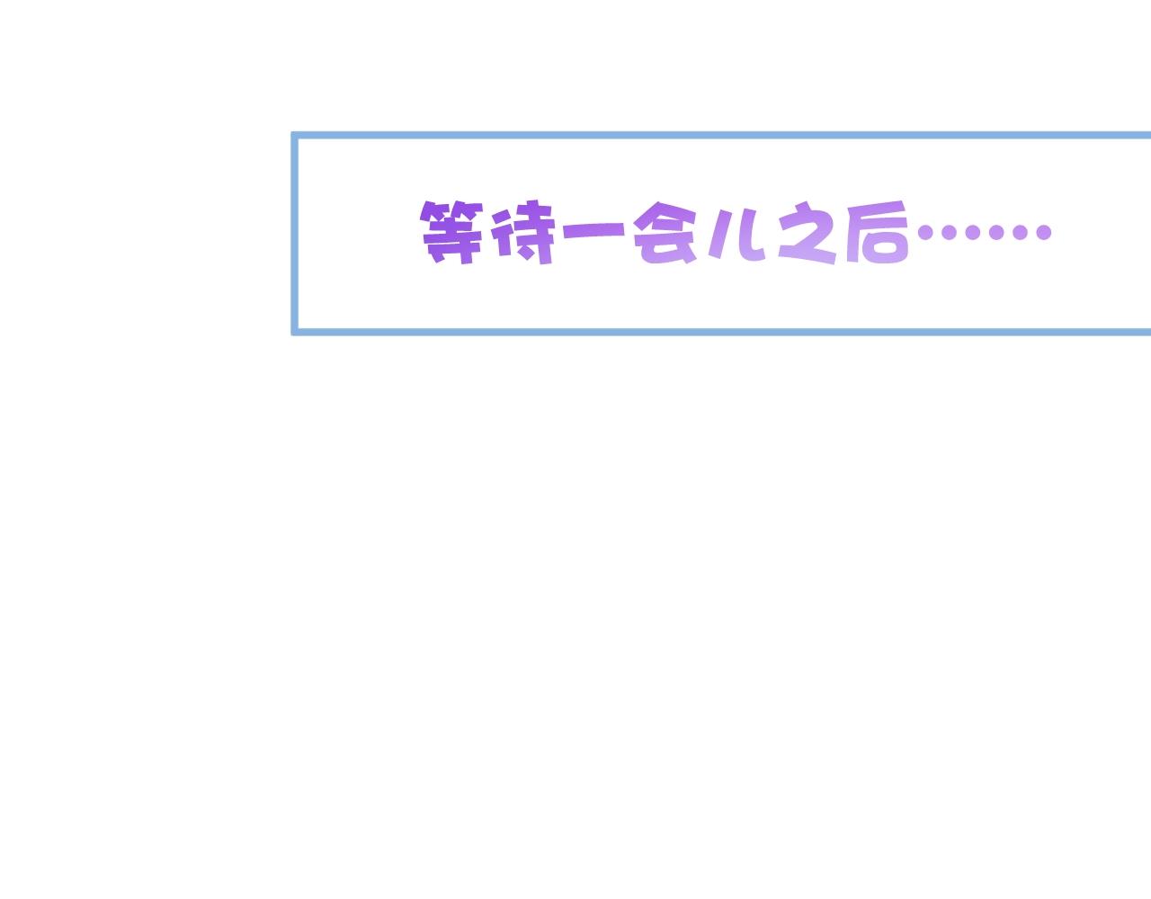 第20话 开始寻卡之旅(1/4)-第21话