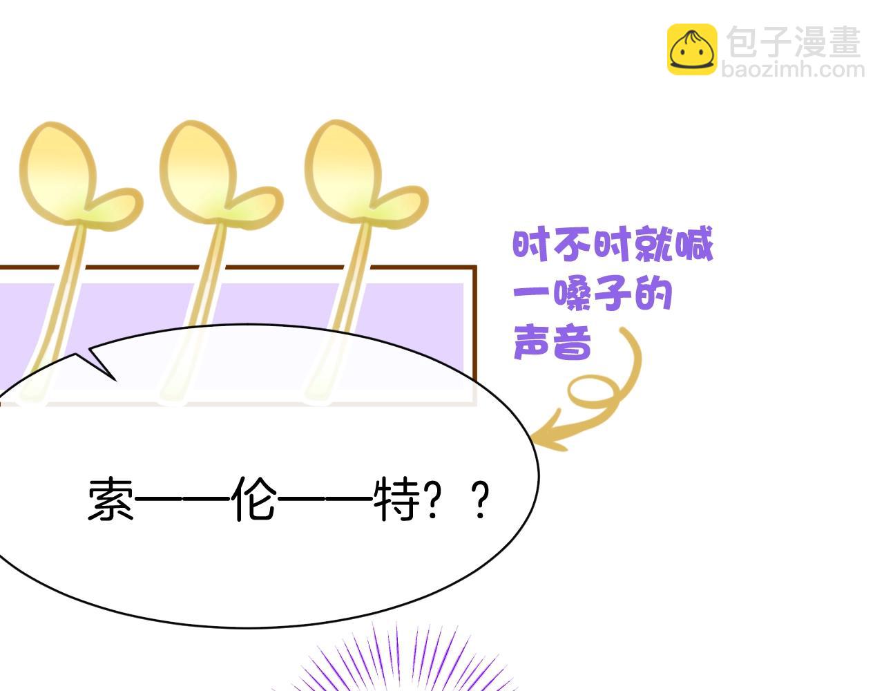 第20话 开始寻卡之旅(1/4)-第21话