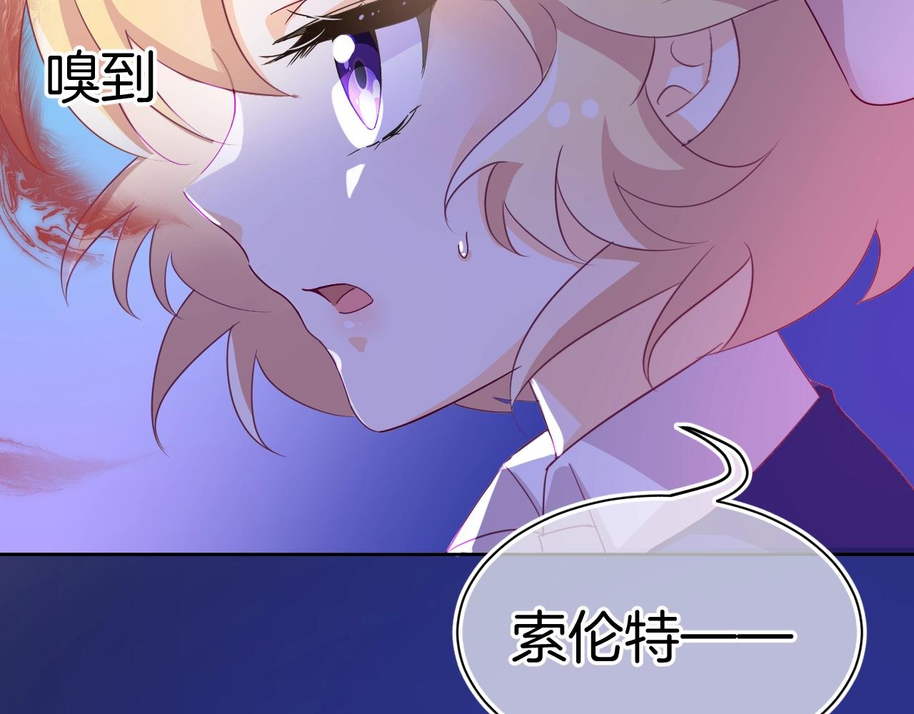 第22话 遇袭(1/4)-第23话