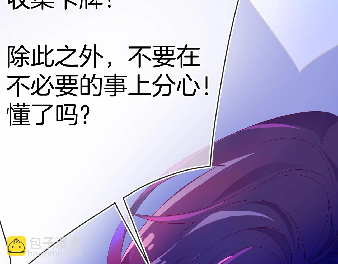 第22话 遇袭(1/4)-第23话