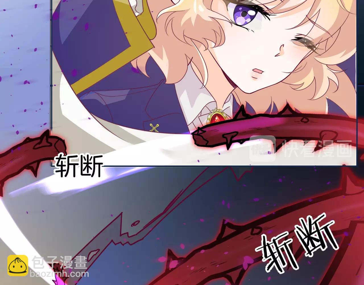 第22话 遇袭(1/4)-第23话