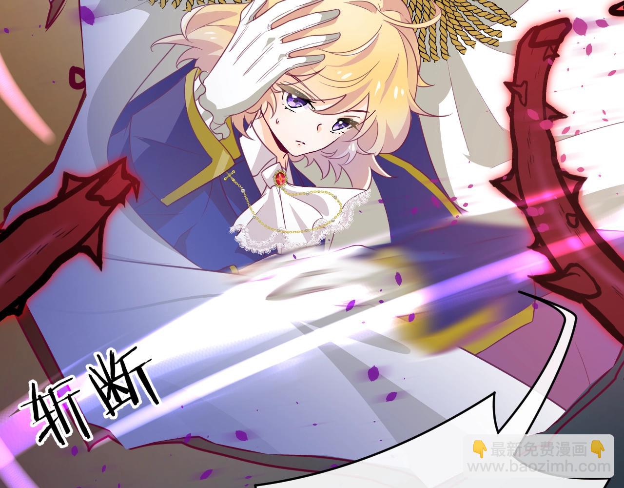 第22话 遇袭(1/4)-第23话