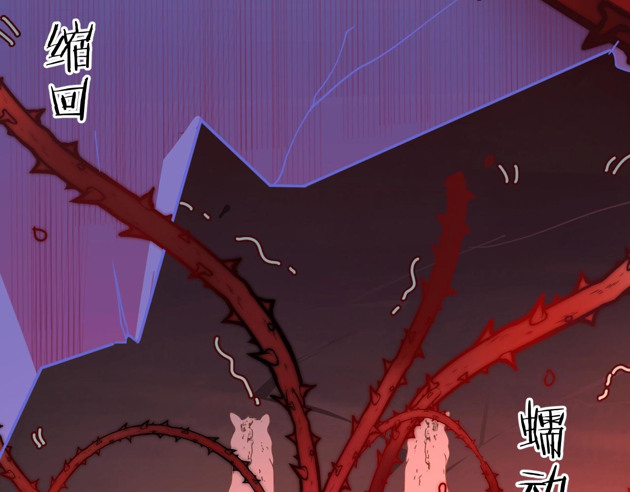 第22话 遇袭(1/4)-第23话