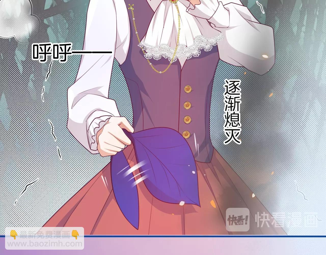 第24话 从天而降的骑士(1/3)-第25话