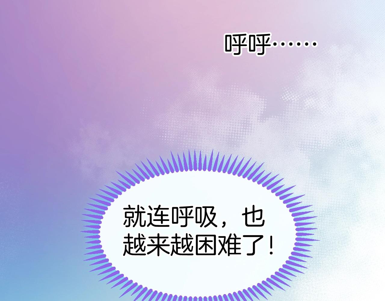 第24话 从天而降的骑士(1/3)-第25话