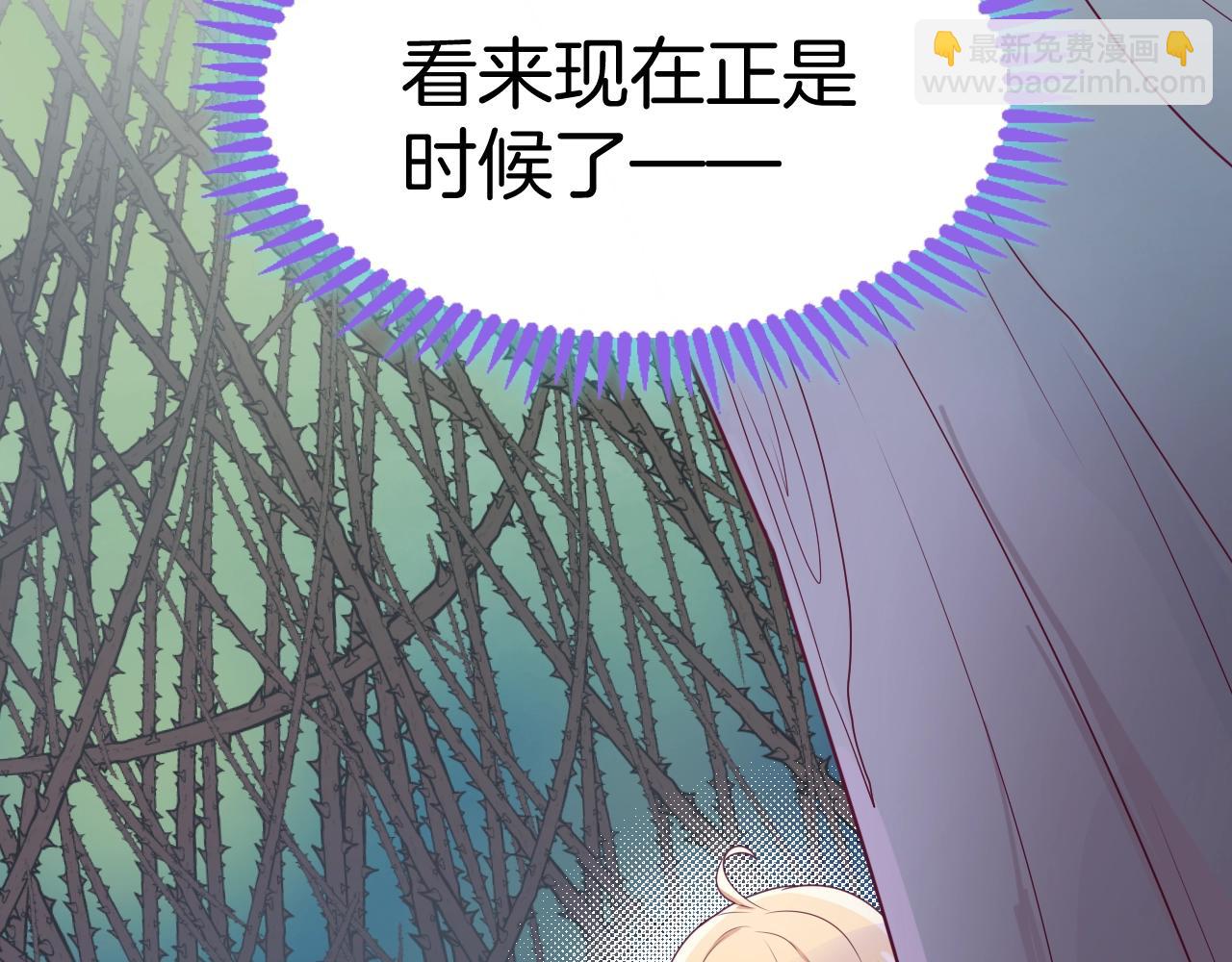 第24话 从天而降的骑士(1/3)-第25话