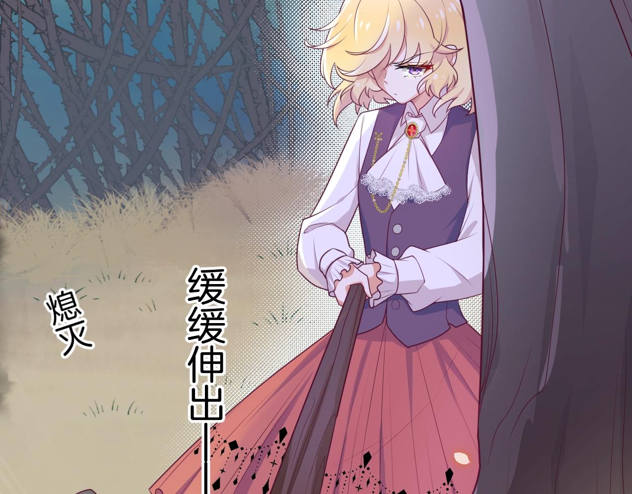 第24话 从天而降的骑士(1/3)-第25话