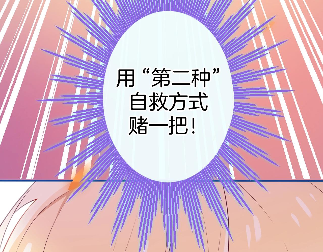 第24话 从天而降的骑士(1/3)-第25话