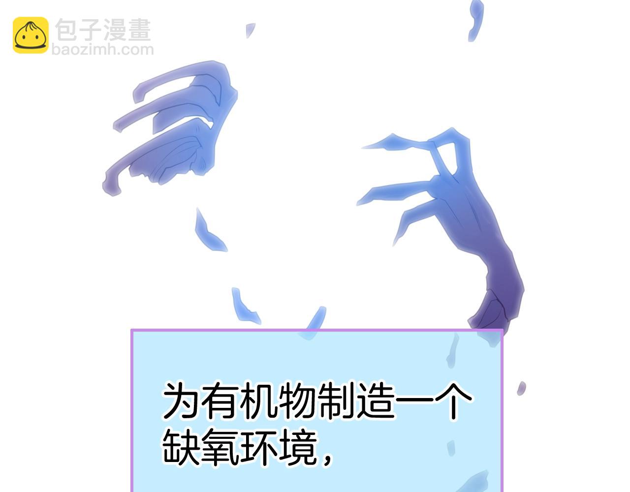 第24话 从天而降的骑士(1/3)-第25话