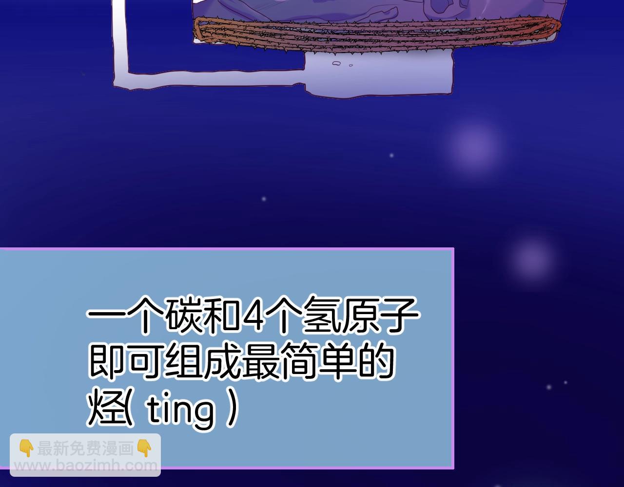 第24话 从天而降的骑士(1/3)-第25话