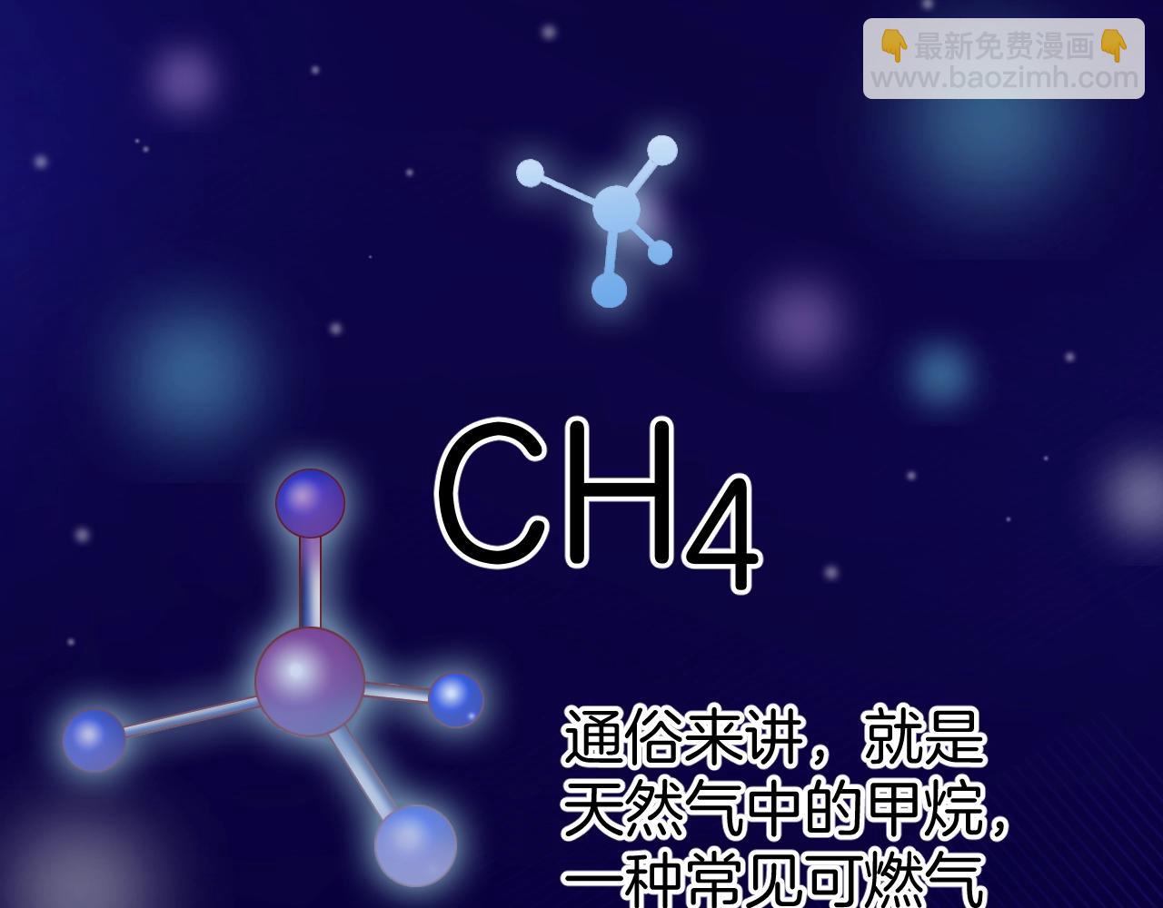 第24话 从天而降的骑士(1/3)-第25话