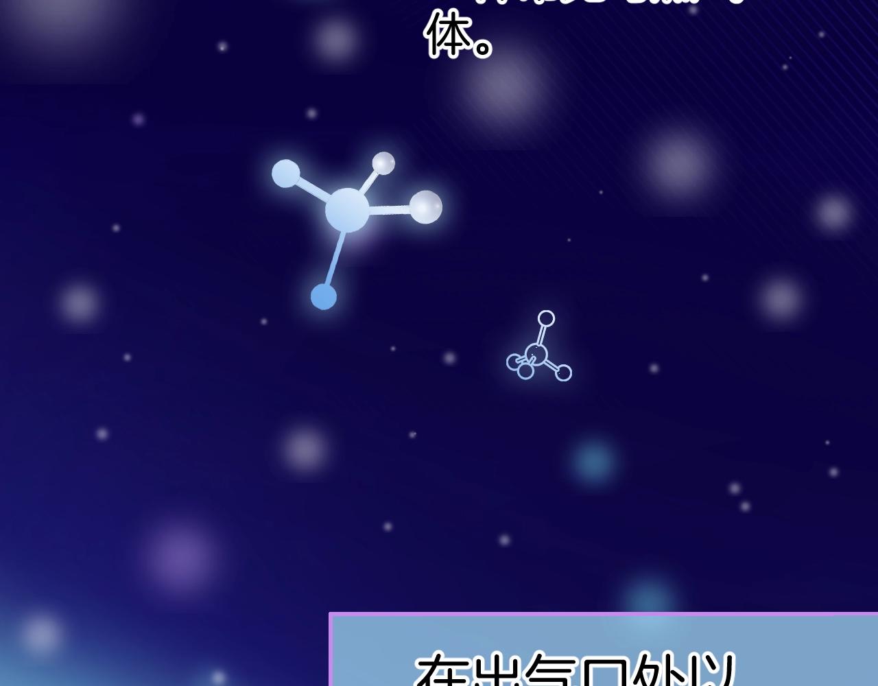 第24话 从天而降的骑士(1/3)-第25话