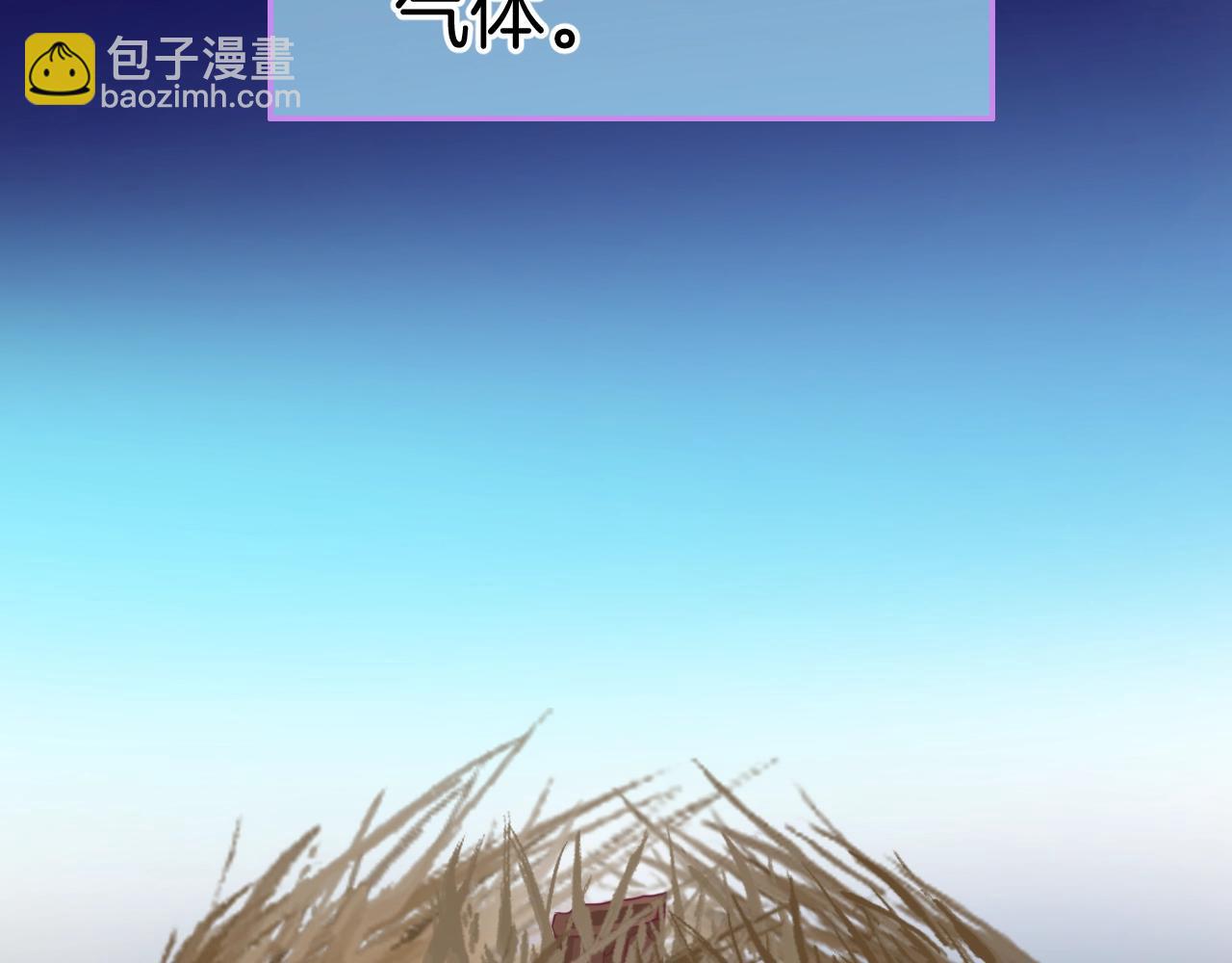 第24话 从天而降的骑士(1/3)-第25话