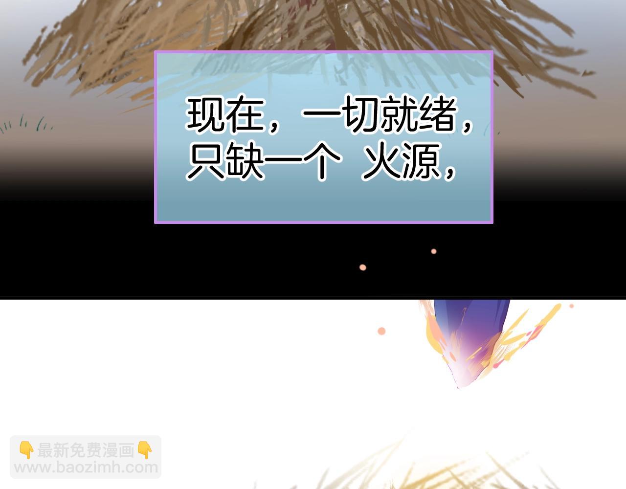 第24话 从天而降的骑士(1/3)-第25话