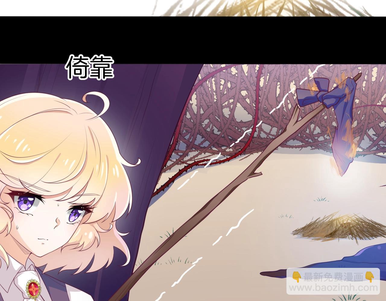 第24话 从天而降的骑士(1/3)-第25话