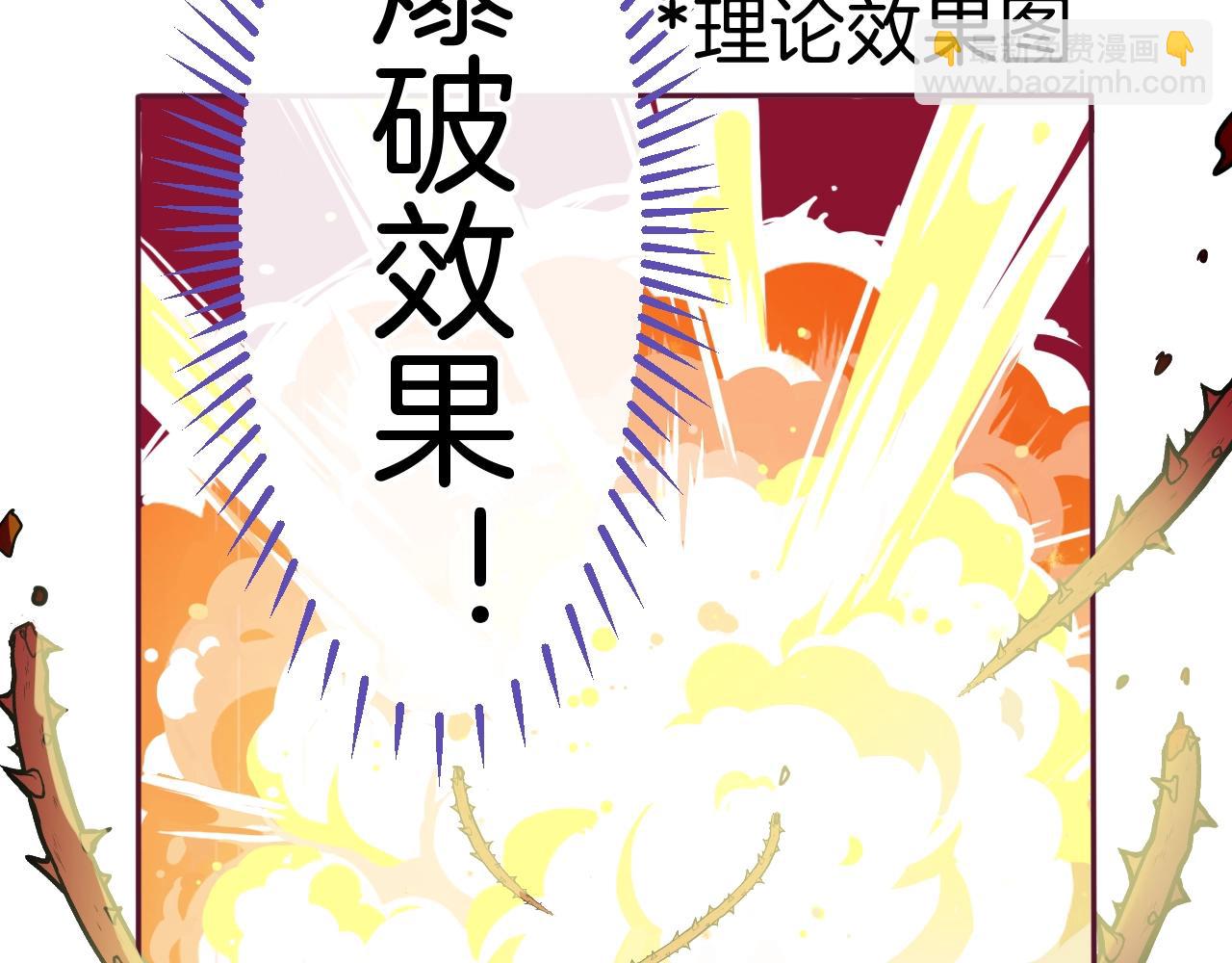 第24话 从天而降的骑士(1/3)-第25话