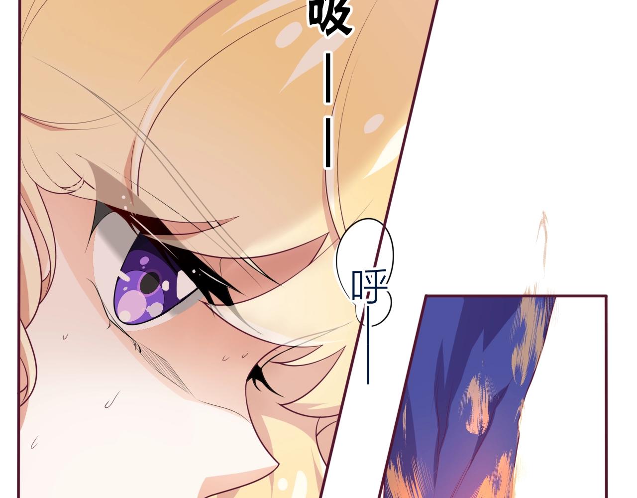 第24话 从天而降的骑士(1/3)-第25话