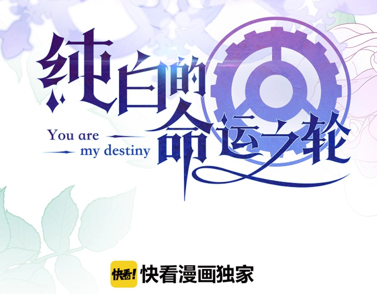 第24话 从天而降的骑士(1/3)-第25话