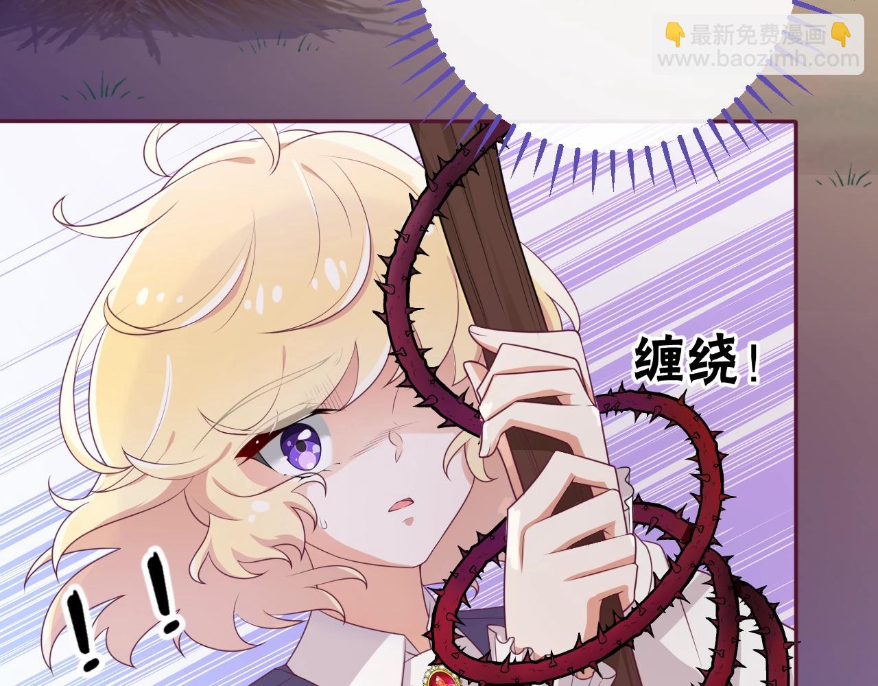 第24话 从天而降的骑士(1/3)-第25话