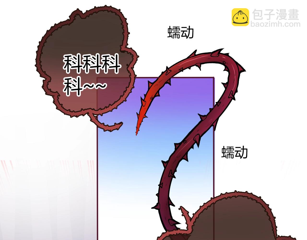 第24话 从天而降的骑士(1/3)-第25话