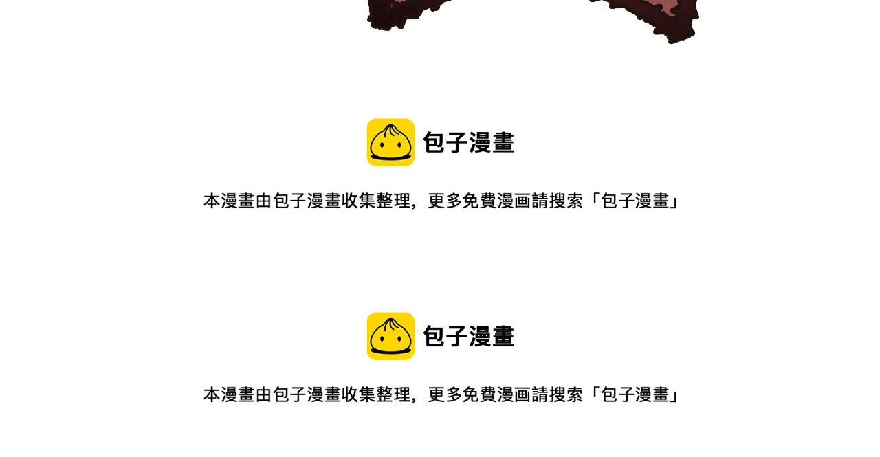 第24话 从天而降的骑士(1/3)-第25话