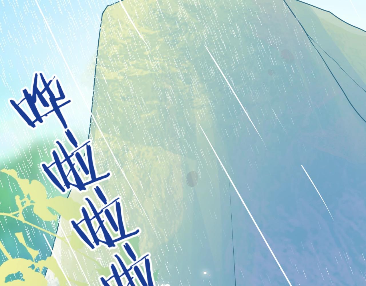 第26话 接她回去(1/3)-第27话